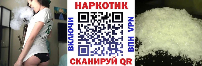 Наркошоп Гулькевичи Бошки Шишки Псилоцибиновые грибы КОКАИН ГАШИШ mega маркетплейс АМФЕТАМИН Мефедрон