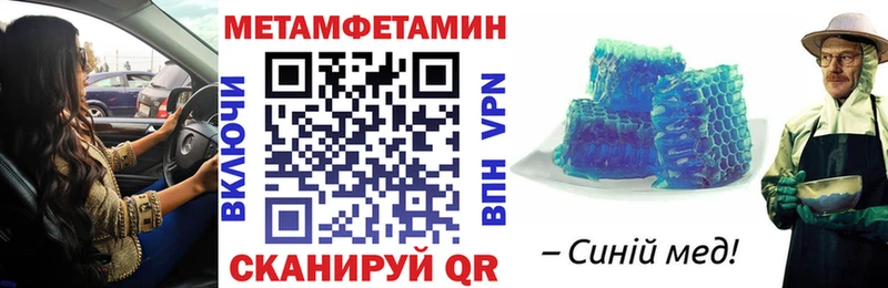 Амфетамин 97%  хочу   Гулькевичи 