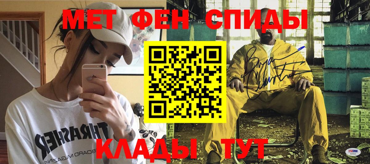 Amphetamine 98% Гулькевичи