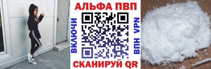 это формула  Гулькевичи  A-PVP СК КРИС  где можно купить  