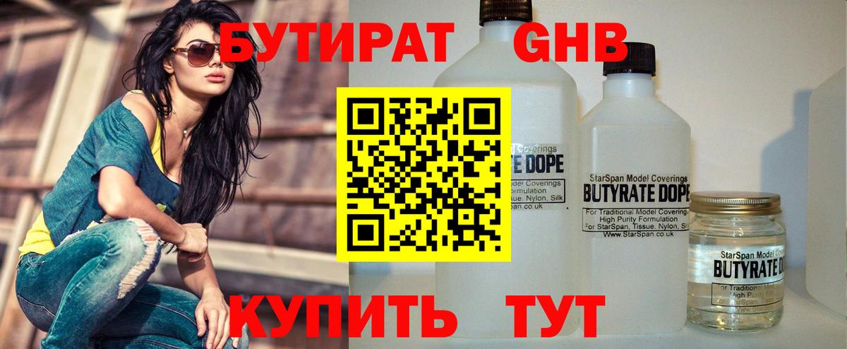 ГАШ  МАРИХУАНА  Гулькевичи  Вход с VPN  МЕФ  Cocaine 