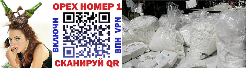 продажа наркотиков  OMG онион  COCAIN 98%  Гулькевичи 