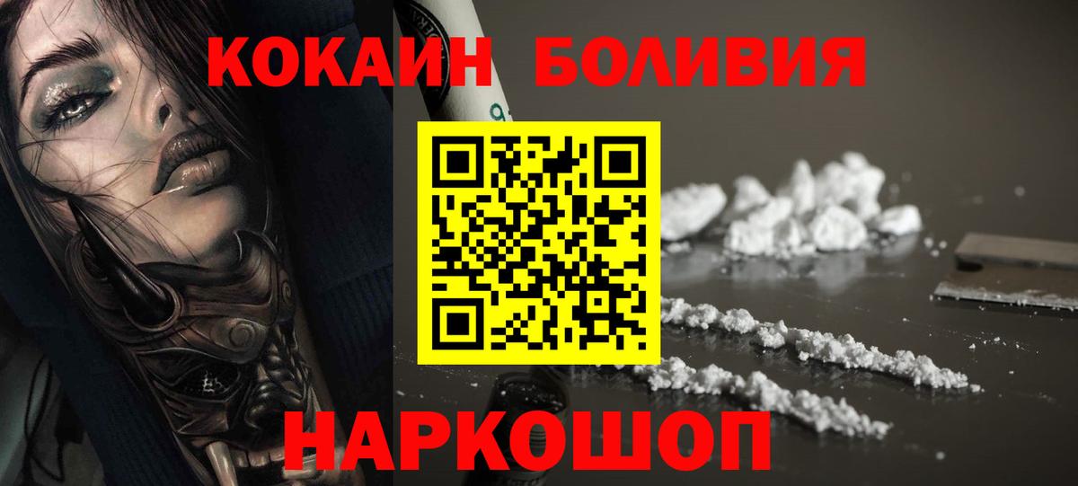 Кокаин 99%  Гулькевичи 