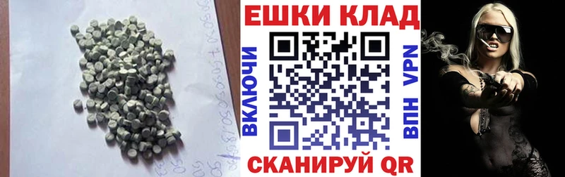 ЭКСТАЗИ диски  дарк нет клад  Гулькевичи 