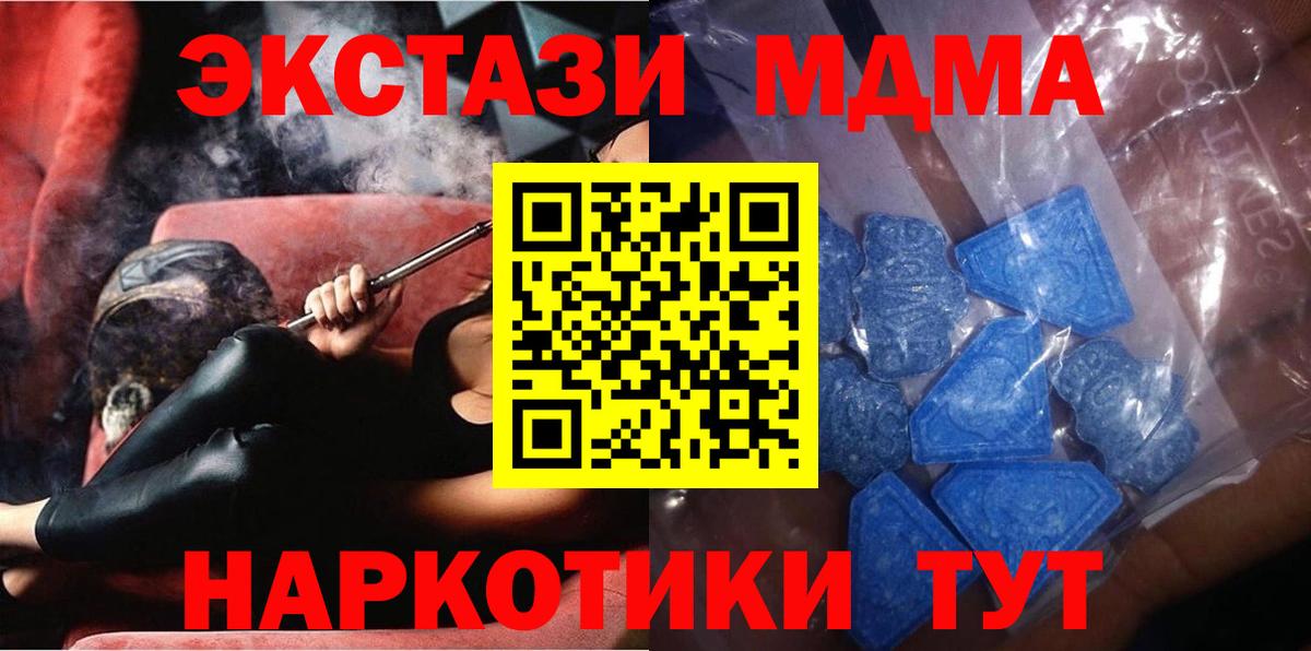 Ecstasy Cube  Гулькевичи  ЭКСТАЗИ louis Vuitton 