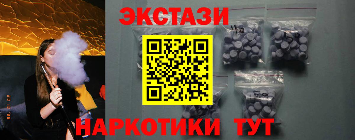 МЕФ Гулькевичи
