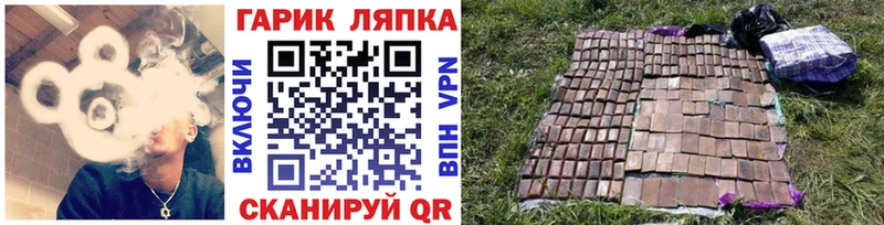 наркотики  Гулькевичи  Гашиш хэш 