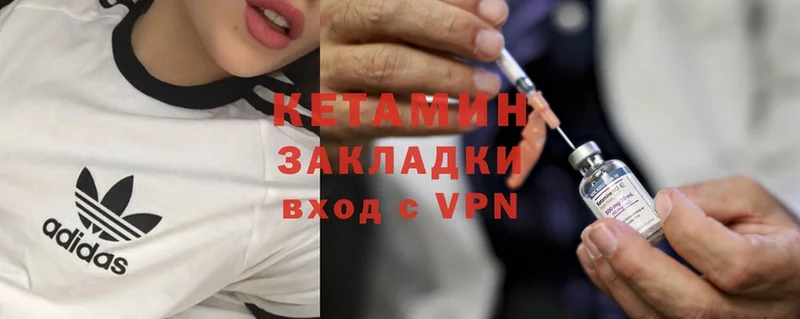 ОМГ ОМГ как войти  Гулькевичи  КЕТАМИН ketamine 