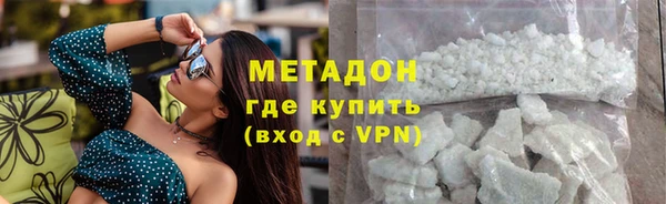 молекула духа Белокуриха