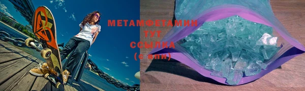 гидра Балабаново