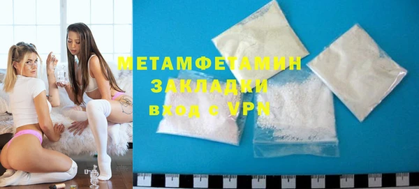 гидра Балабаново