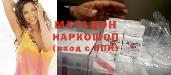 гидра Балабаново