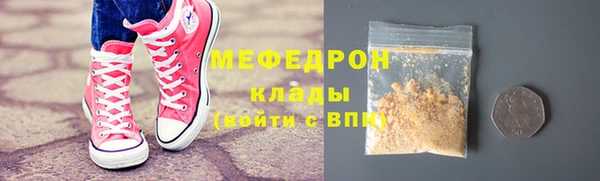 mdpv Беломорск