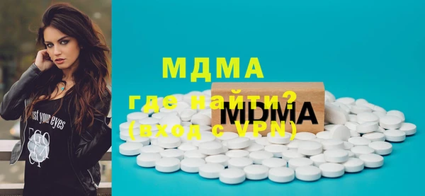 молекула духа Белокуриха