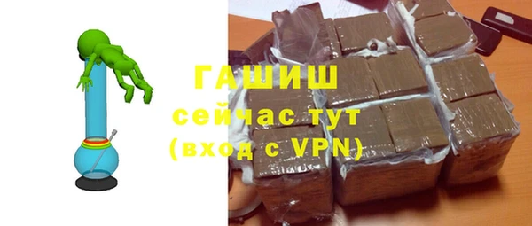 гашик Володарск