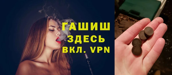 бошки Балахна