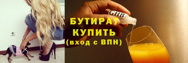 молекула духа Белокуриха