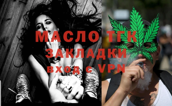 MESCALINE Белоозёрский