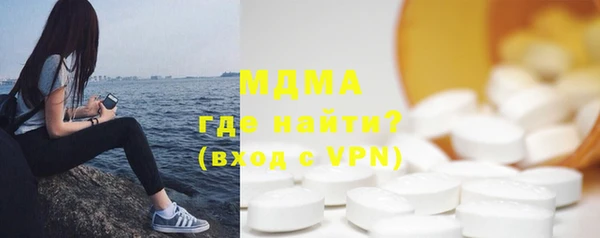 MESCALINE Белоозёрский