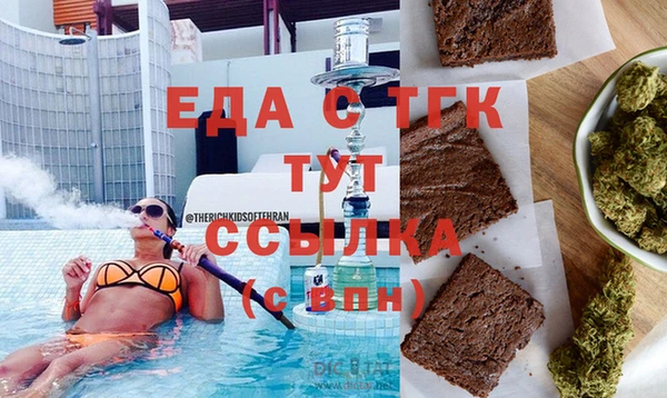 гидра Балабаново