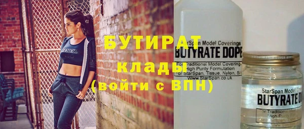 молекула духа Белокуриха