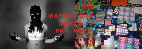 альфа пвп Волоколамск