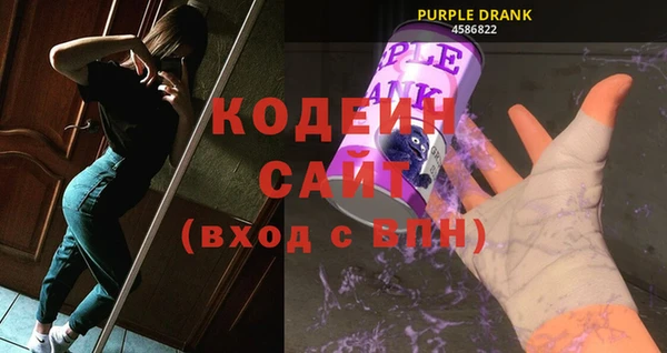 MESCALINE Белоозёрский