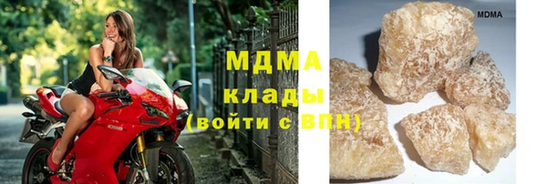 марихуана Вязники