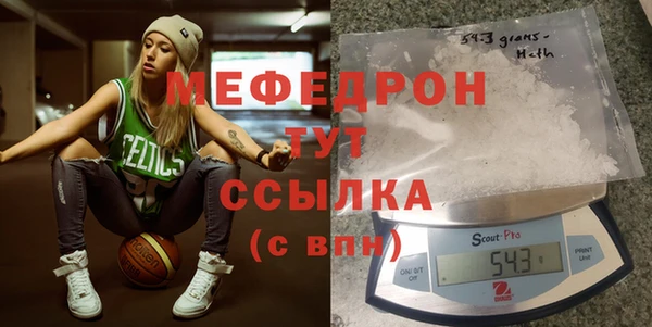 гидра Балабаново