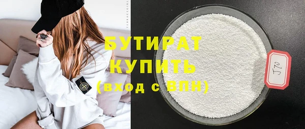 молекула духа Белокуриха