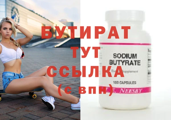 бошки Балахна