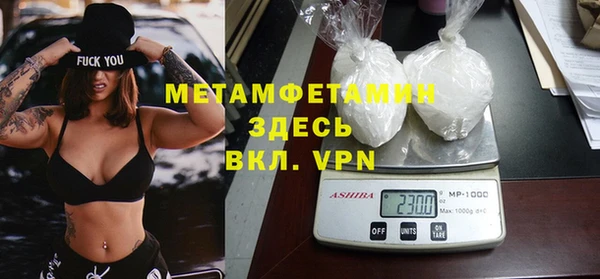 молекула духа Белокуриха