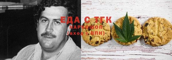 бошки Балахна