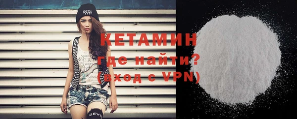 мефедрон VHQ Волосово