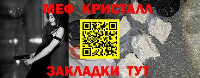 бутират Бугуруслан