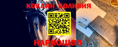 бутират Бугуруслан