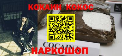MDMA Premium VHQ Волгодонск