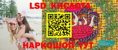 бутират Бугуруслан