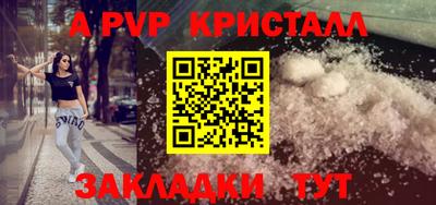 MDMA Premium VHQ Волгодонск