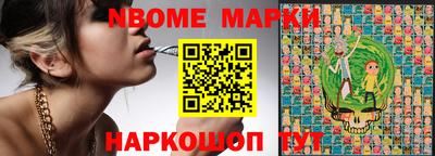 дурь Волжский