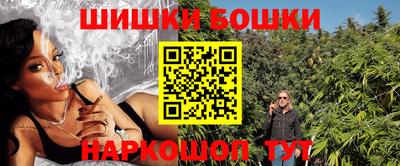 бутират Бугуруслан