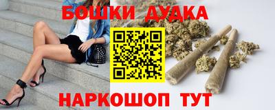 дурь Волжский