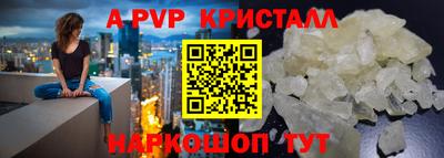 MDMA Premium VHQ Волгодонск