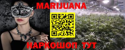 бутират Бугуруслан