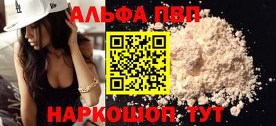 дурь Волжский