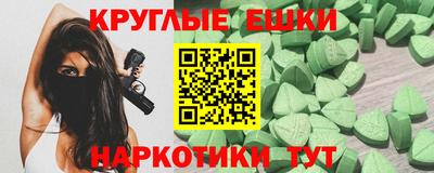 MDMA Premium VHQ Волгодонск