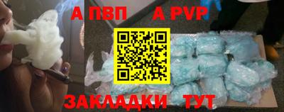 дурь Волжский