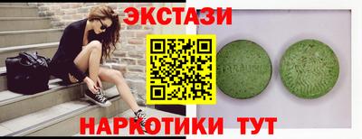 MDMA Premium VHQ Волгодонск