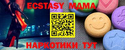 ALPHA PVP Бузулук