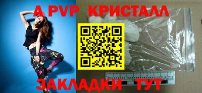 ALPHA PVP Бузулук